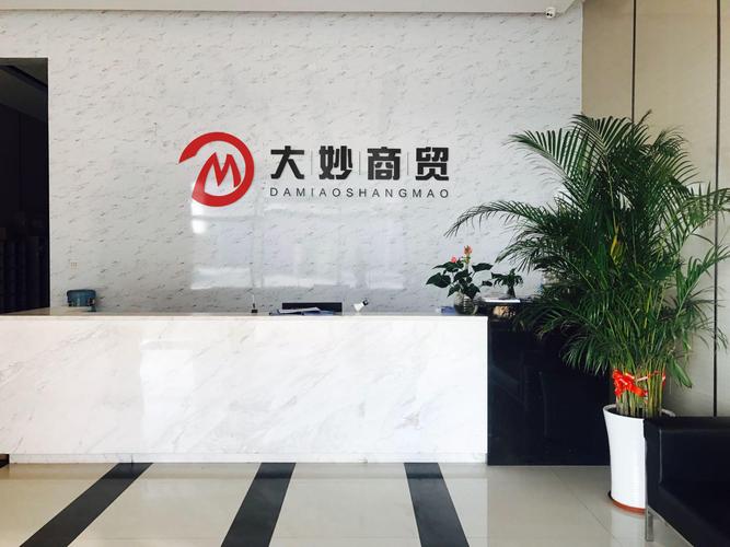 綦家叢,公司經營范圍包括:批發:日用百貨,家用電器,服裝鞋