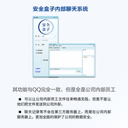 構建企業數字安全防線 員工電腦文件防泄密與上網行為管理系統