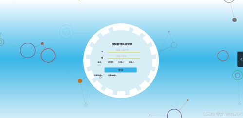 基于Node.js與Vue的投稿管理系統(tǒng)設(shè)計與實現(xiàn)——計算機畢業(yè)設(shè)計開題報告